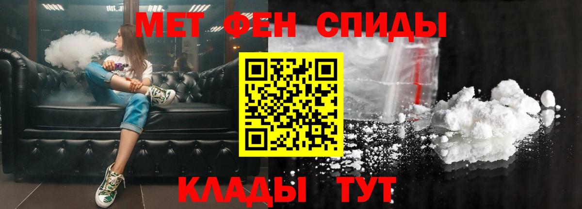 АМФЕТАМИН Premium Каменск-Уральский