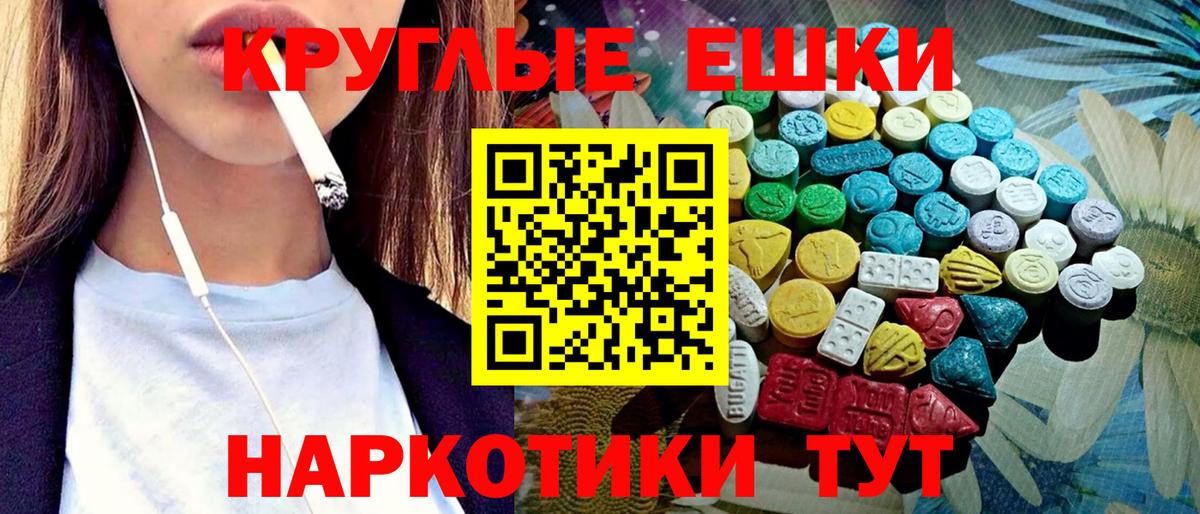 блэк спрут рабочий сайт  Вход с VPN  Каменск-Уральский  Экстази 280 MDMA  Ecstasy ешки 
