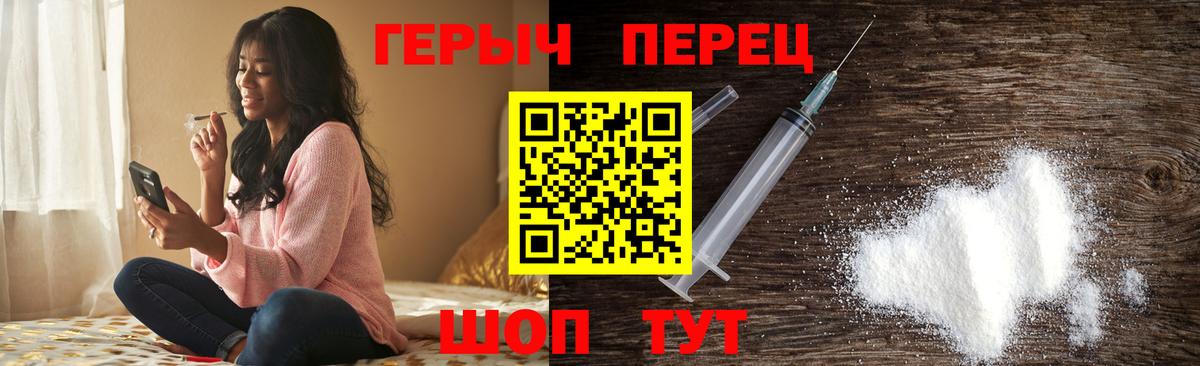 Каменск-Уральский  Героин белый  Героин  Вход с VPN 