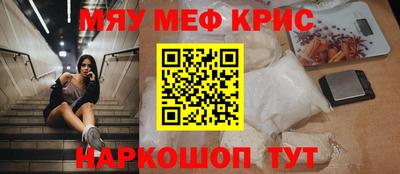 спиды Краснодар