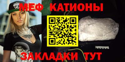 спайс Краснознаменск