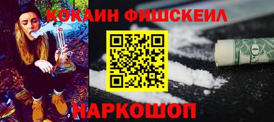дистиллят марихуана Краснокаменск