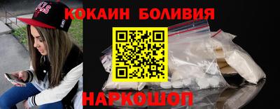 спайс Краснознаменск
