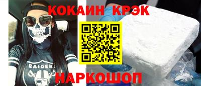 дистиллят марихуана Краснокаменск