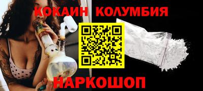 спиды Краснодар