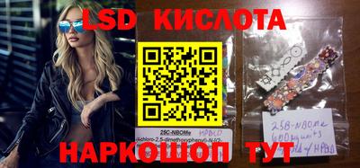 спиды Краснодар