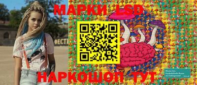 спайс Краснознаменск