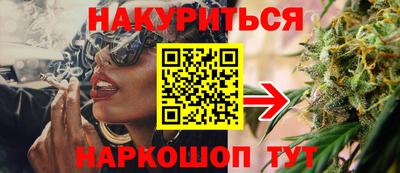 спайс Краснознаменск