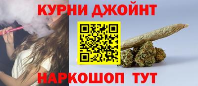спайс Краснознаменск