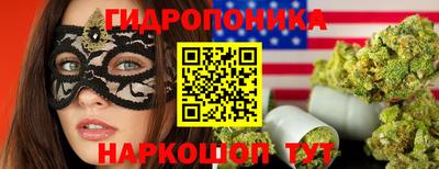 спайс Краснознаменск