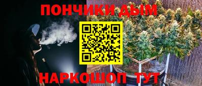 спайс Краснознаменск