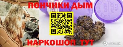 дистиллят марихуана Краснокаменск