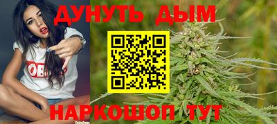 спайс Краснознаменск