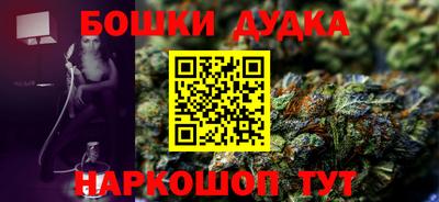 дистиллят марихуана Краснокаменск