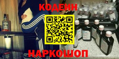 спайс Краснознаменск
