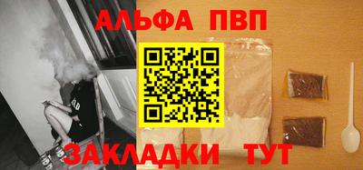 спиды Краснодар