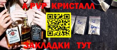 спиды Краснодар