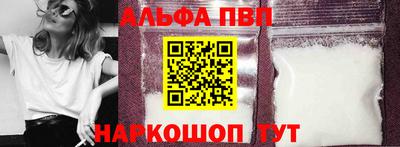 спайс Краснознаменск