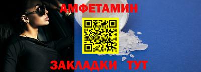 спиды Краснодар