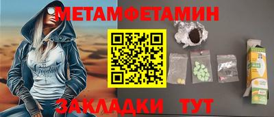 спиды Краснодар
