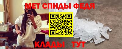 спайс Краснознаменск