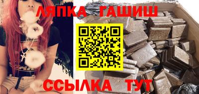 спайс Краснознаменск