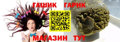 спиды Краснодар