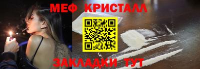спайс Краснознаменск