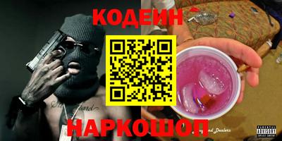спиды Краснодар