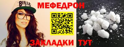 спиды Краснодар