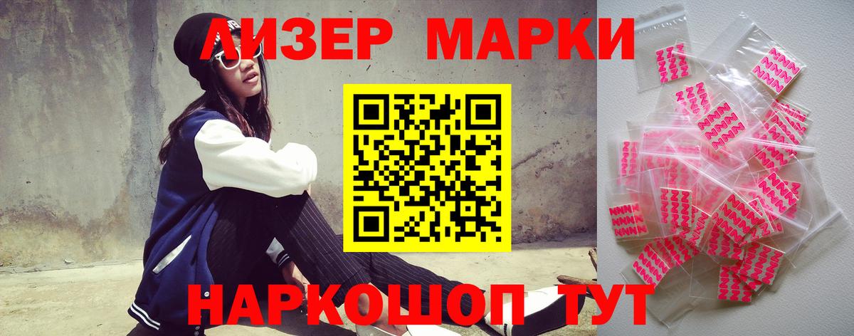 Каменск-Уральский  LSD-25 экстази ecstasy  ЛСД экстази кислота  Вход с VPN 