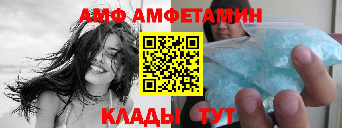 МЕТАМФЕТАМИН кристалл Каменск-Уральский