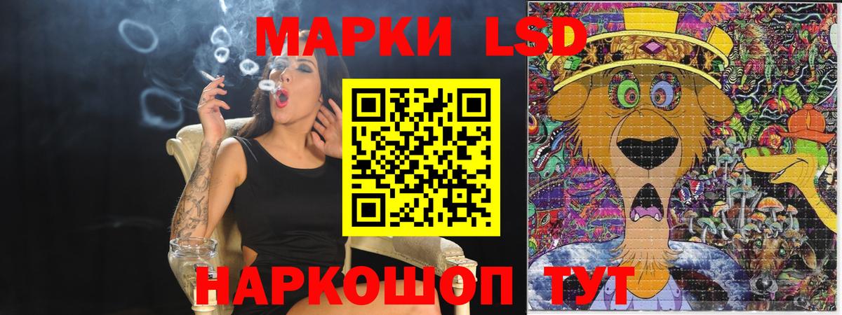 Марки NBOMe 1,5мг Каменск-Уральский