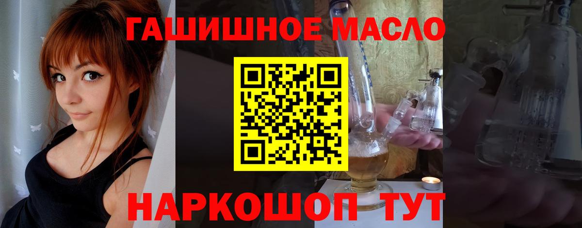 ТГК жижа Каменск-Уральский