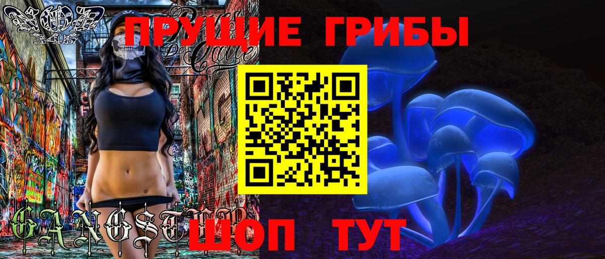Галлюциногенные грибы MAGIC MUSHROOMS Каменск-Уральский