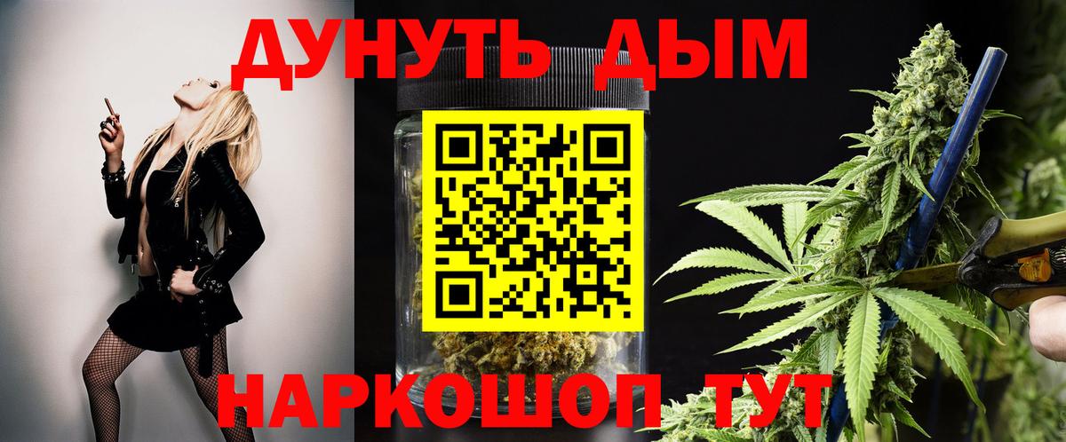 Каннабис VHQ Каменск-Уральский