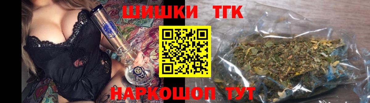 Бошки марихуана THC 21%  Бошки Шишки сатива  Шишки марихуана SATIVA & INDICA  Вход с VPN  Каменск-Уральский 